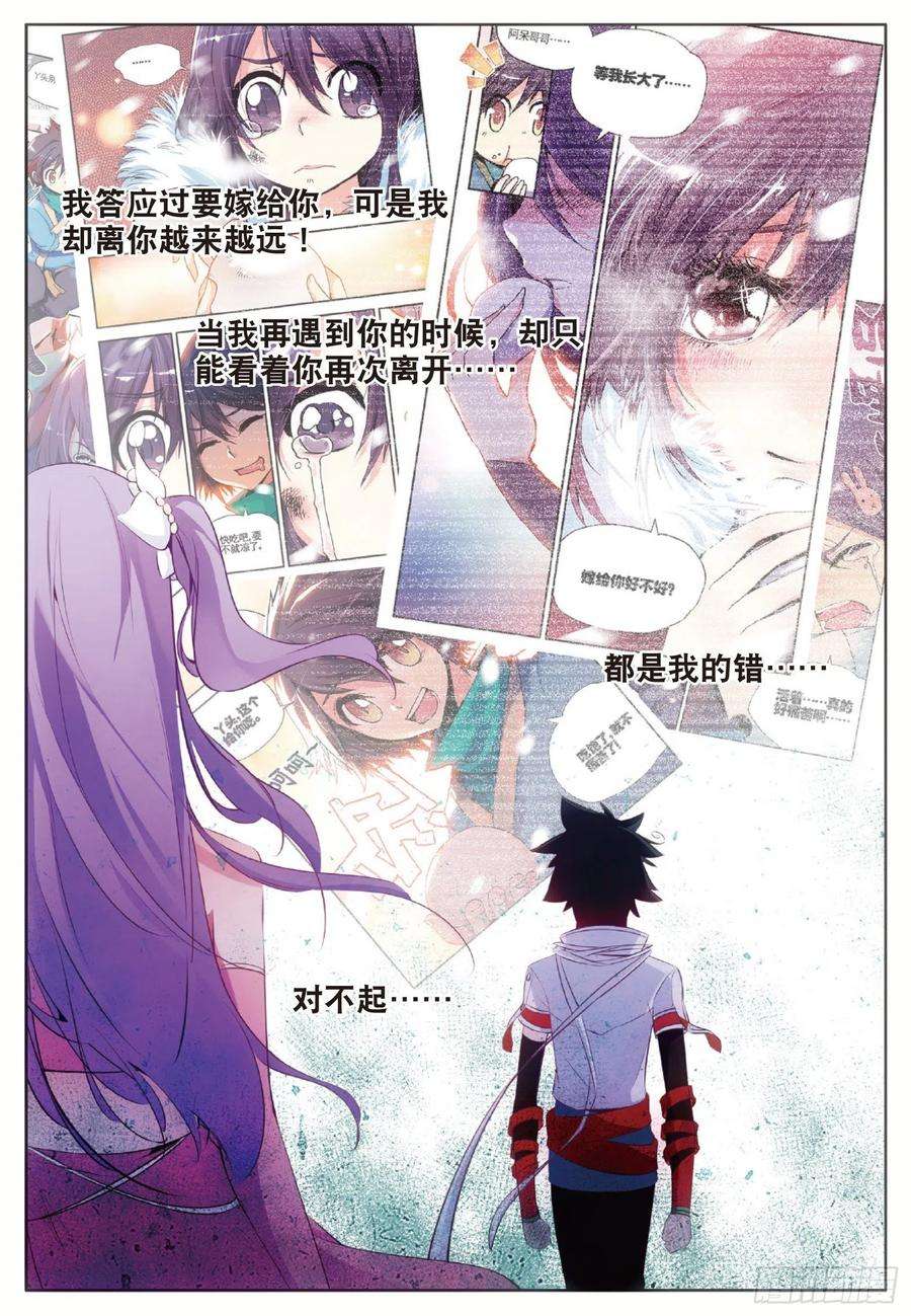 善良的阿呆六十五话 阿呆哥哥
