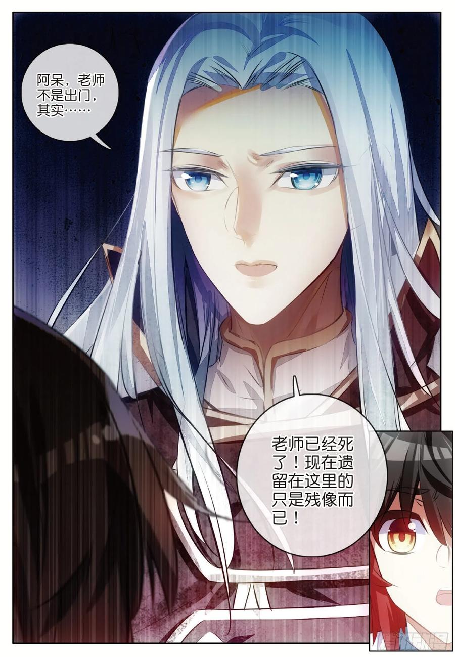 善良的阿呆六十七话 哥里斯之愿