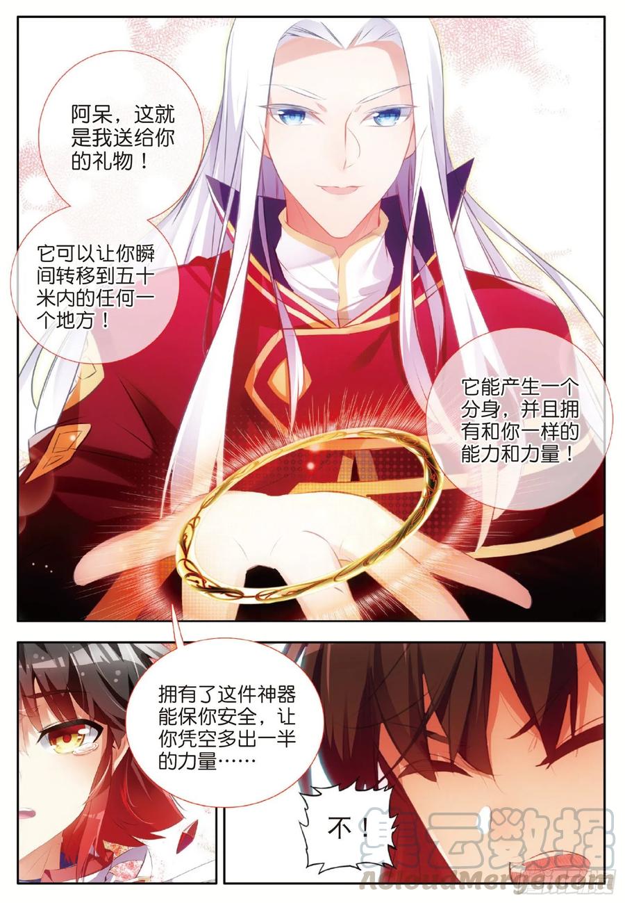 善良的阿呆六十八话 哥里斯之愿