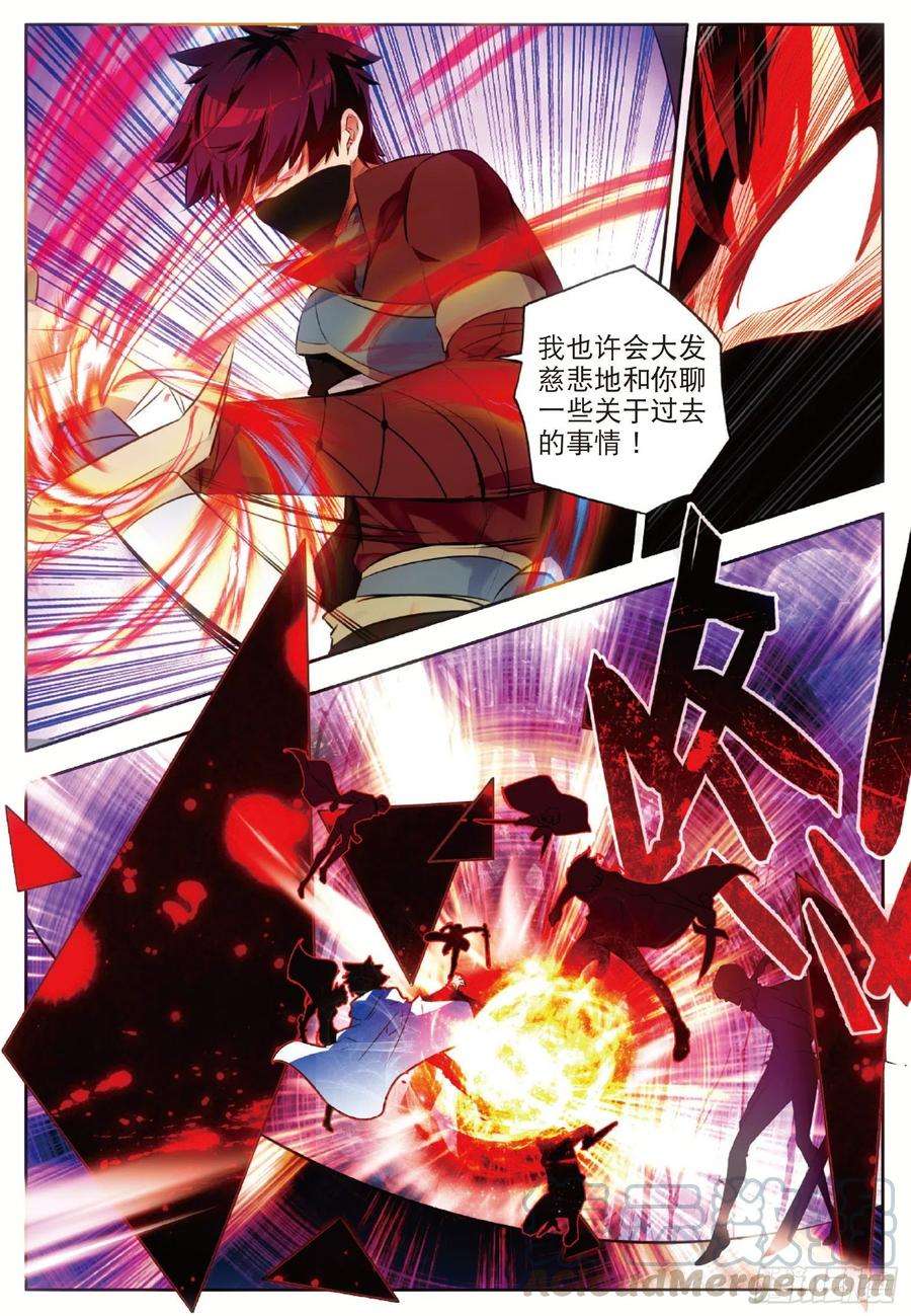 善良的阿呆七十二话 血海深仇