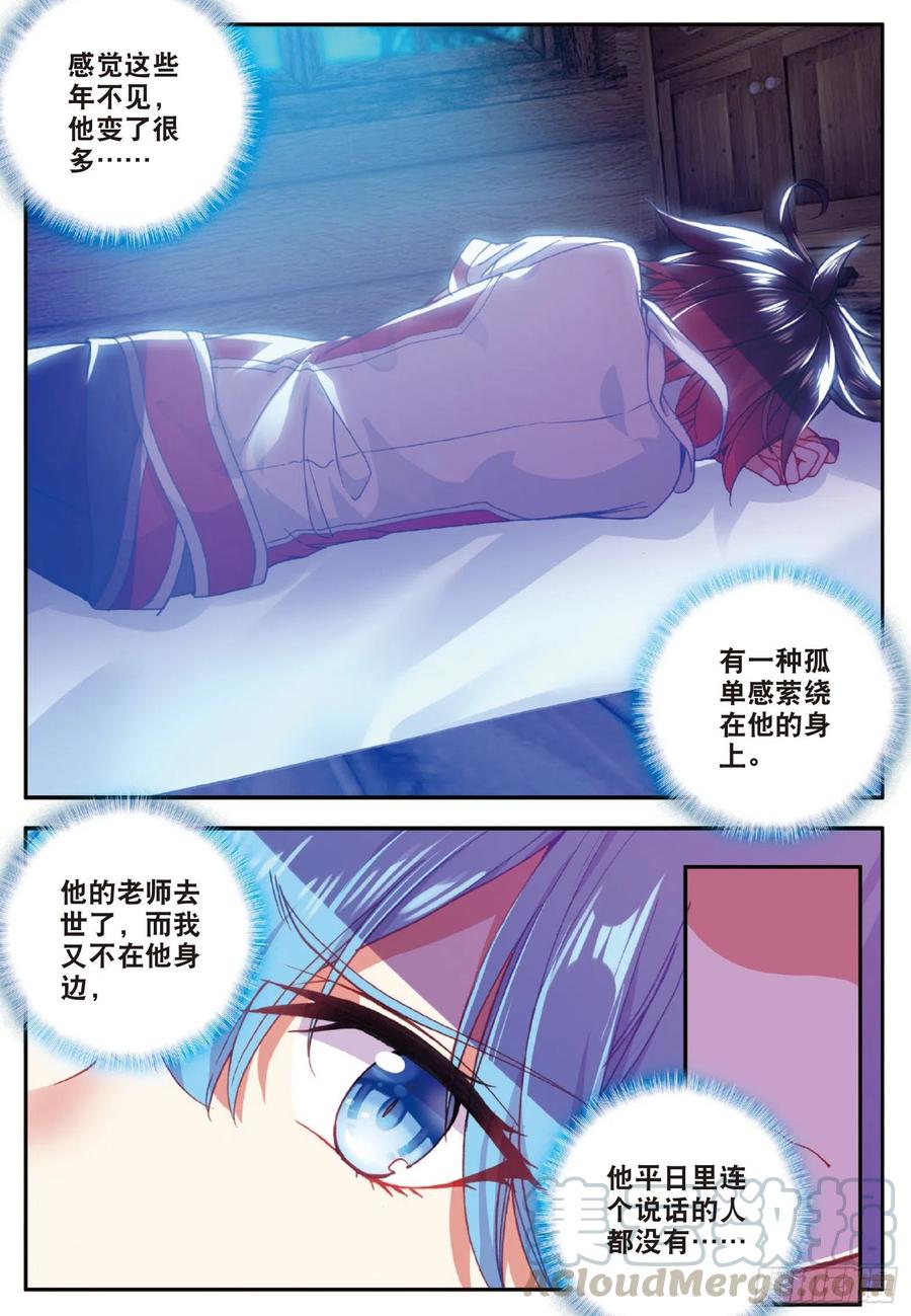 善良的阿呆七十七话 矛盾的心理