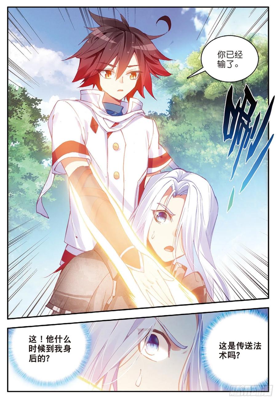 善良的阿呆八十一话 三招之约