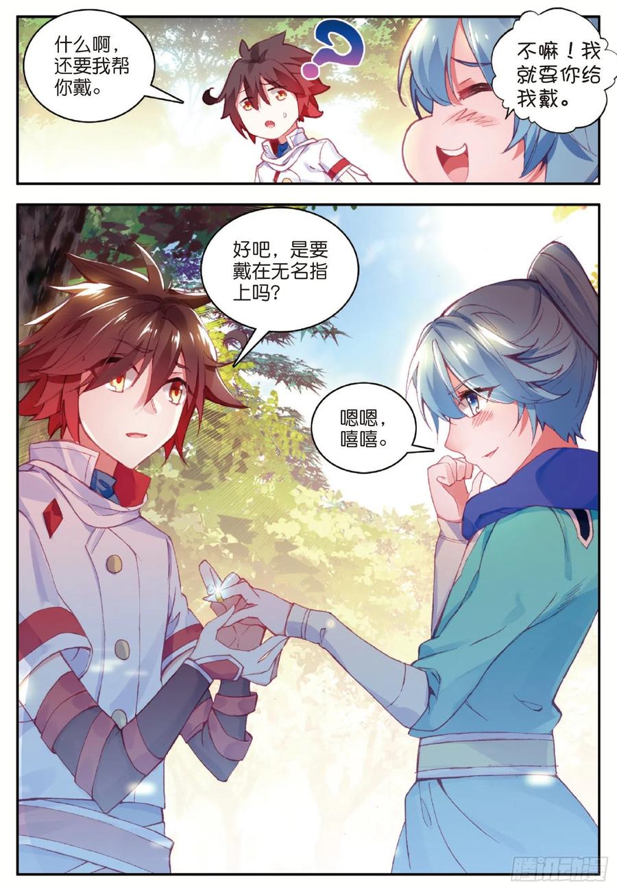 善良的阿呆八十二话 骷髅佣兵团