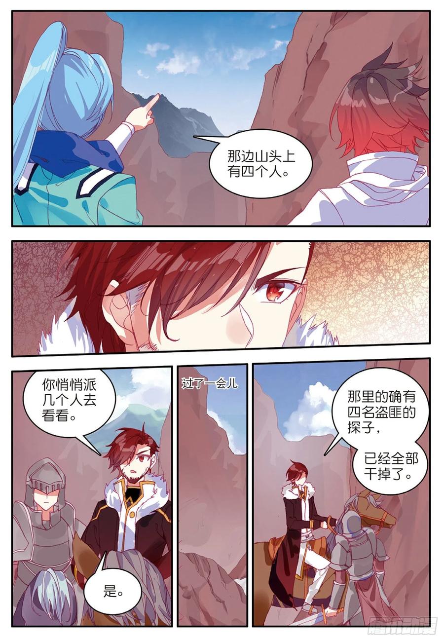 善良的阿呆八十六话 遭遇突袭