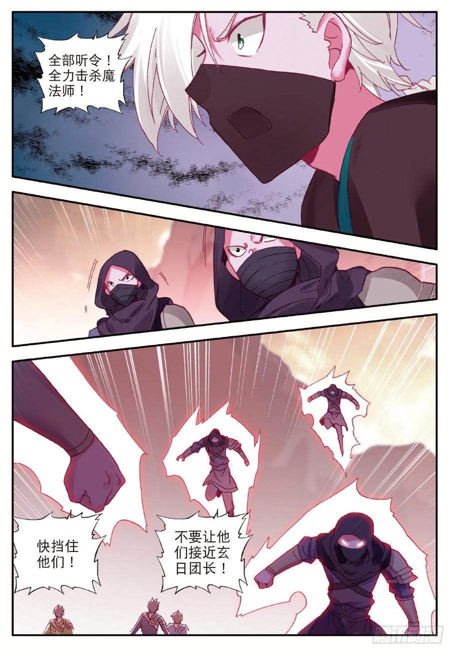 善良的阿呆八十七话 苦战山路