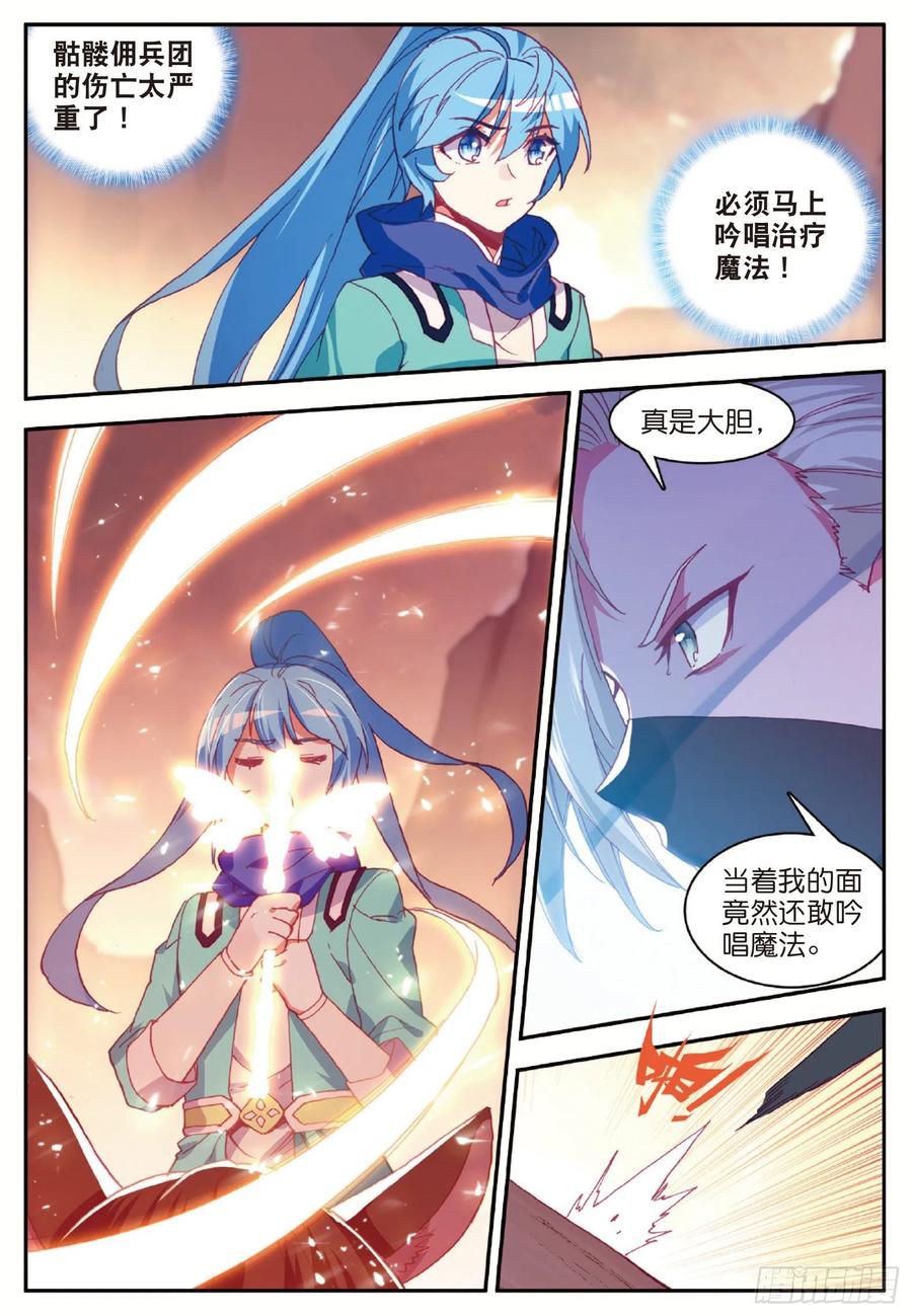 善良的阿呆八十七话 苦战山路