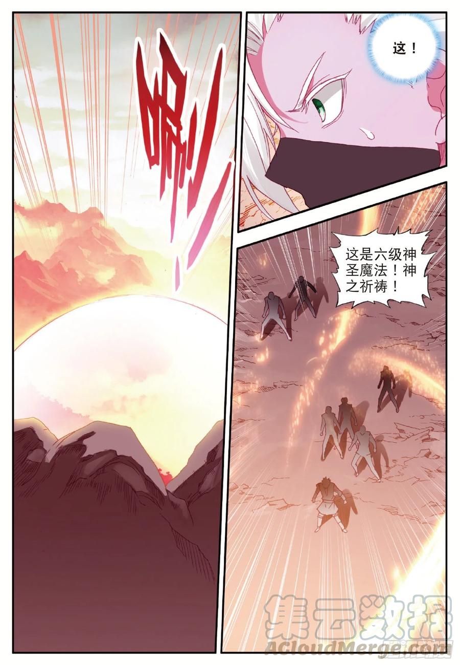 善良的阿呆八十七话 苦战山路