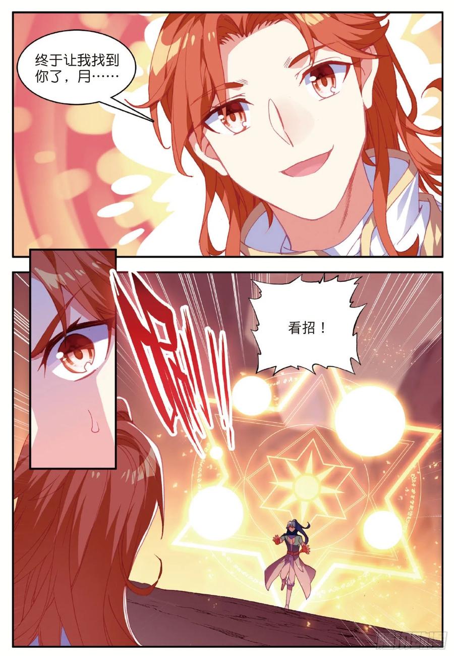 善良的阿呆八十八话 死灰复燃