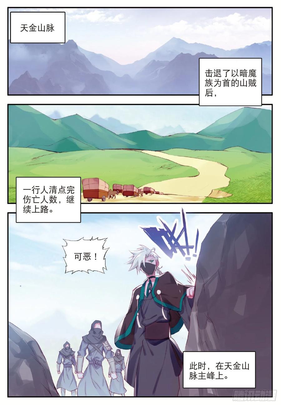 善良的阿呆八十九话 心如刀割