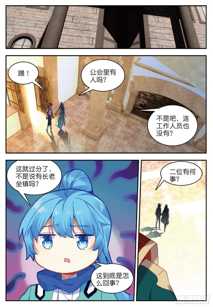 善良的阿呆九十话 奥利维拉