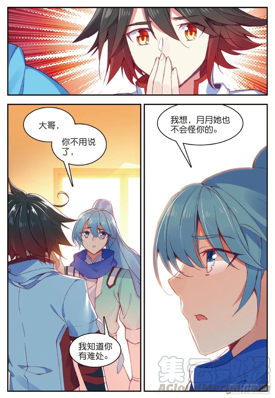善良的阿呆九十话 奥利维拉