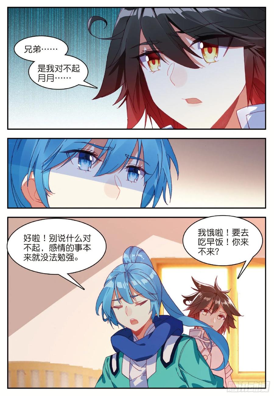 善良的阿呆九十话 奥利维拉