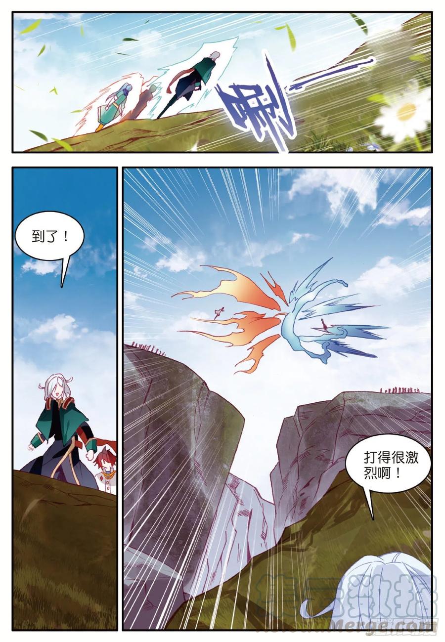 善良的阿呆九十一话 公会之争