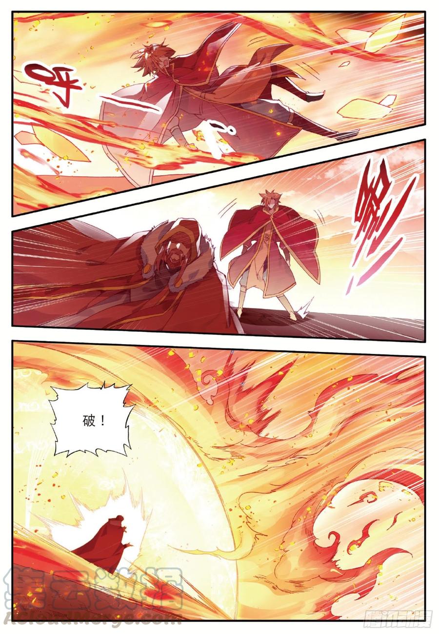 善良的阿呆九十四话 最后一战