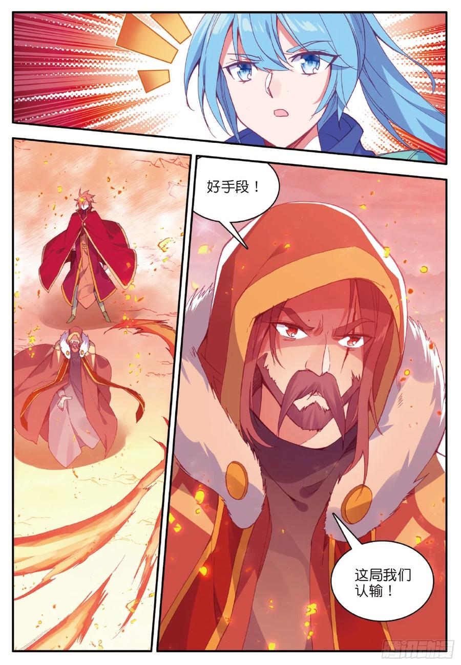 善良的阿呆九十四话 最后一战