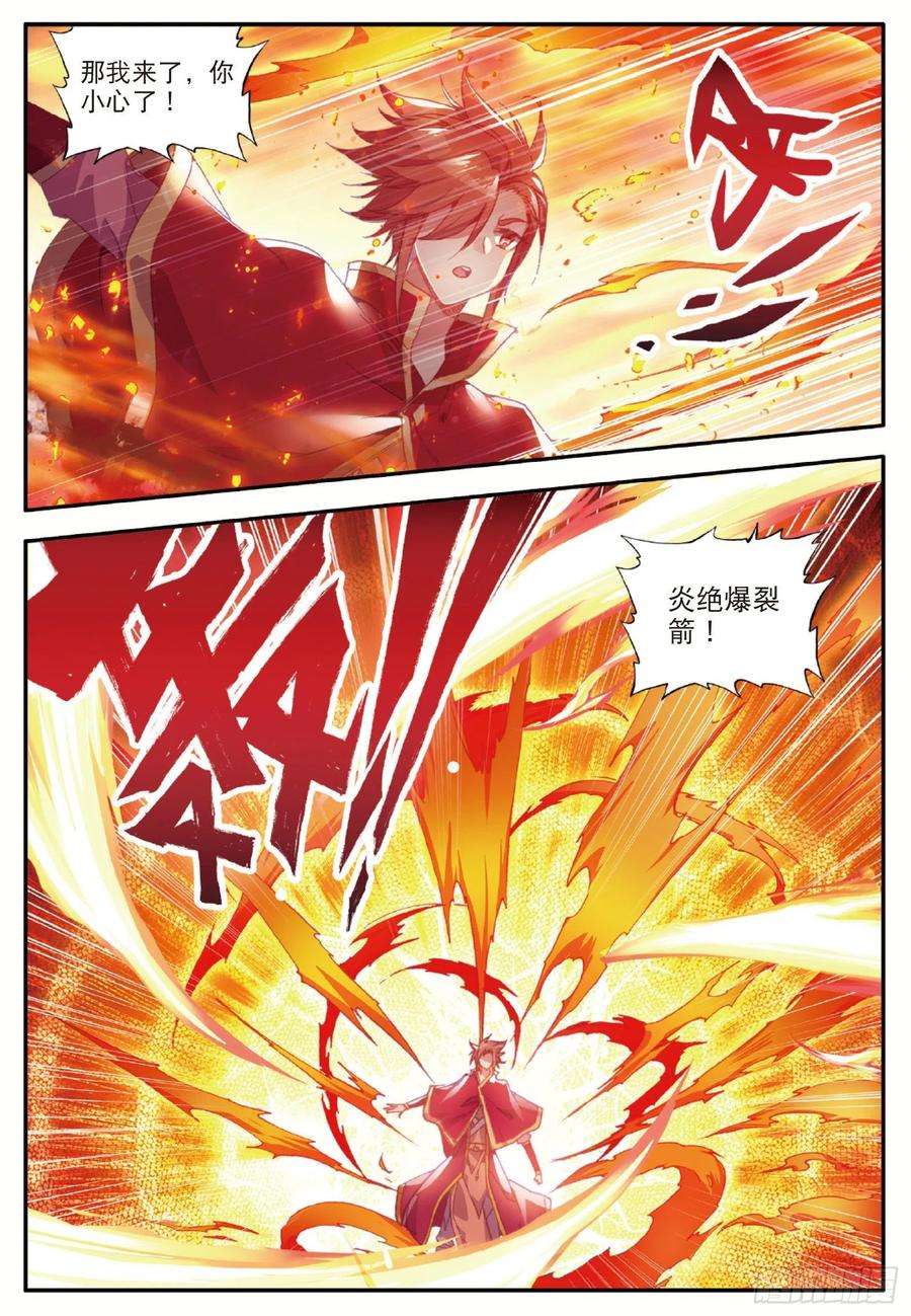 善良的阿呆九十四话 最后一战