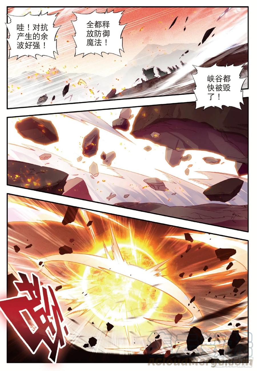 善良的阿呆九十六话 圣邪降世