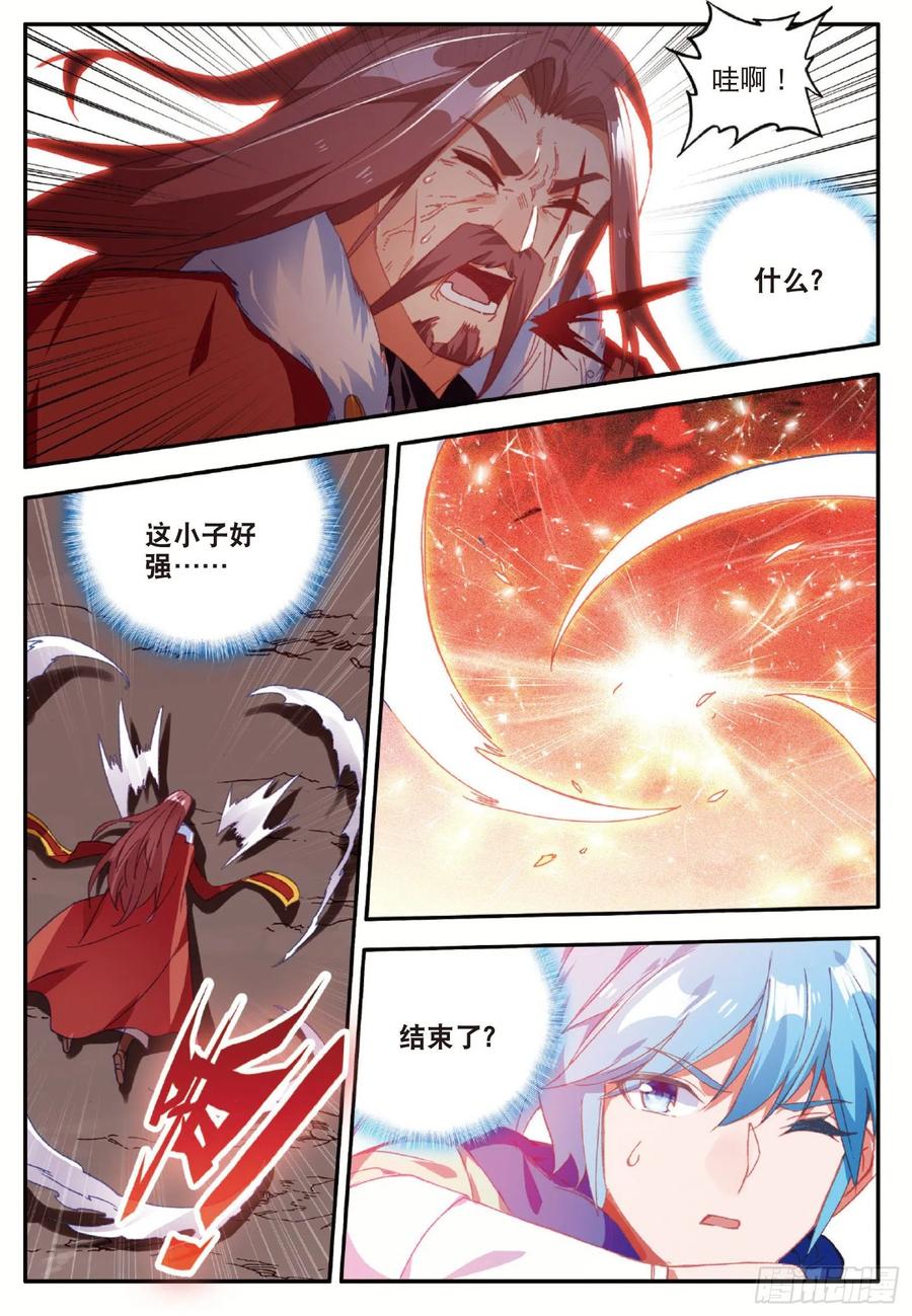 善良的阿呆九十六话 圣邪降世