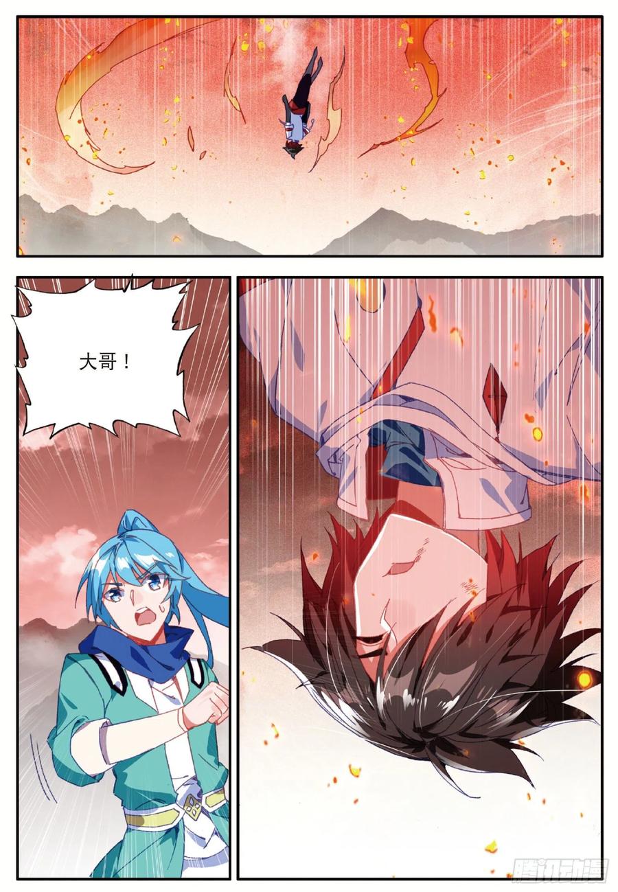 善良的阿呆九十六话 圣邪降世