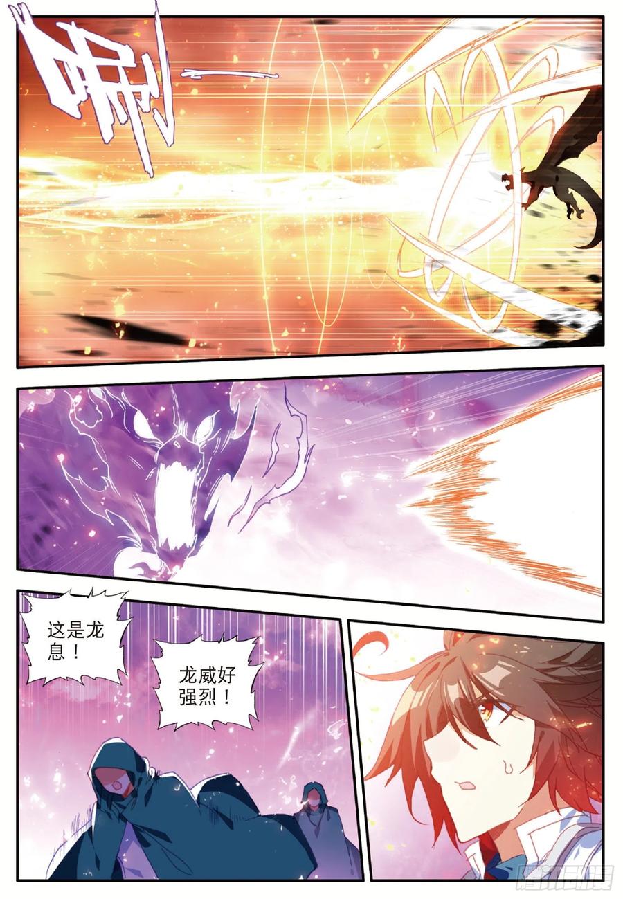 善良的阿呆九十六话 圣邪降世