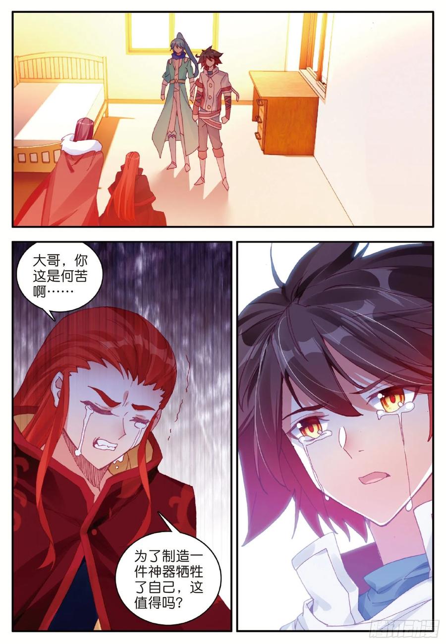 善良的阿呆九十九话 前往红飓