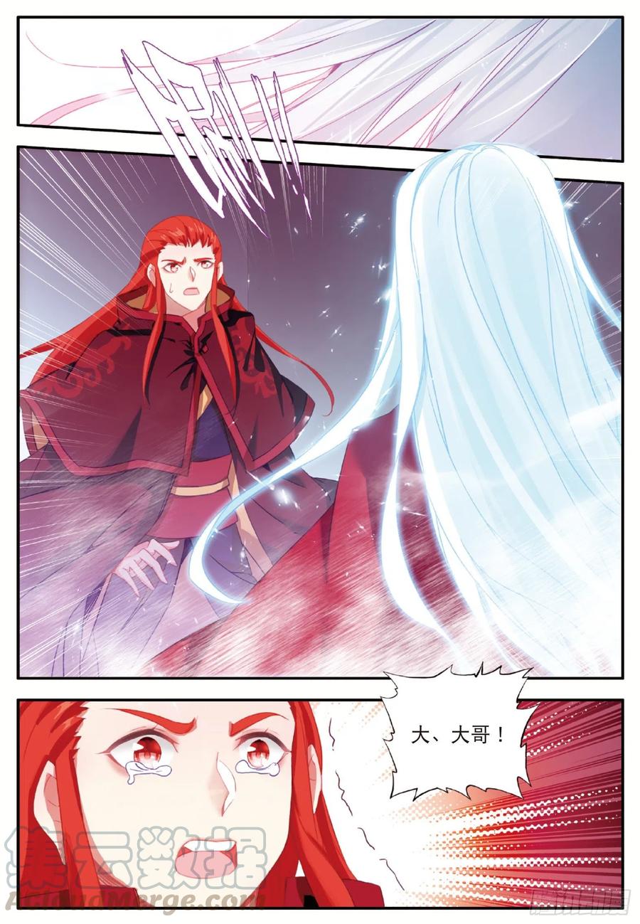 善良的阿呆九十九话 前往红飓
