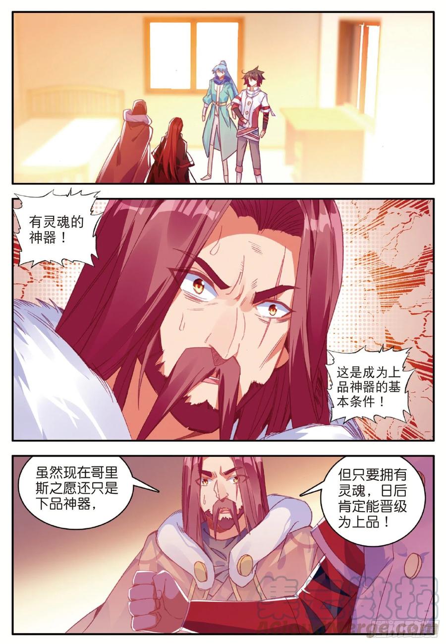 善良的阿呆九十九话 前往红飓