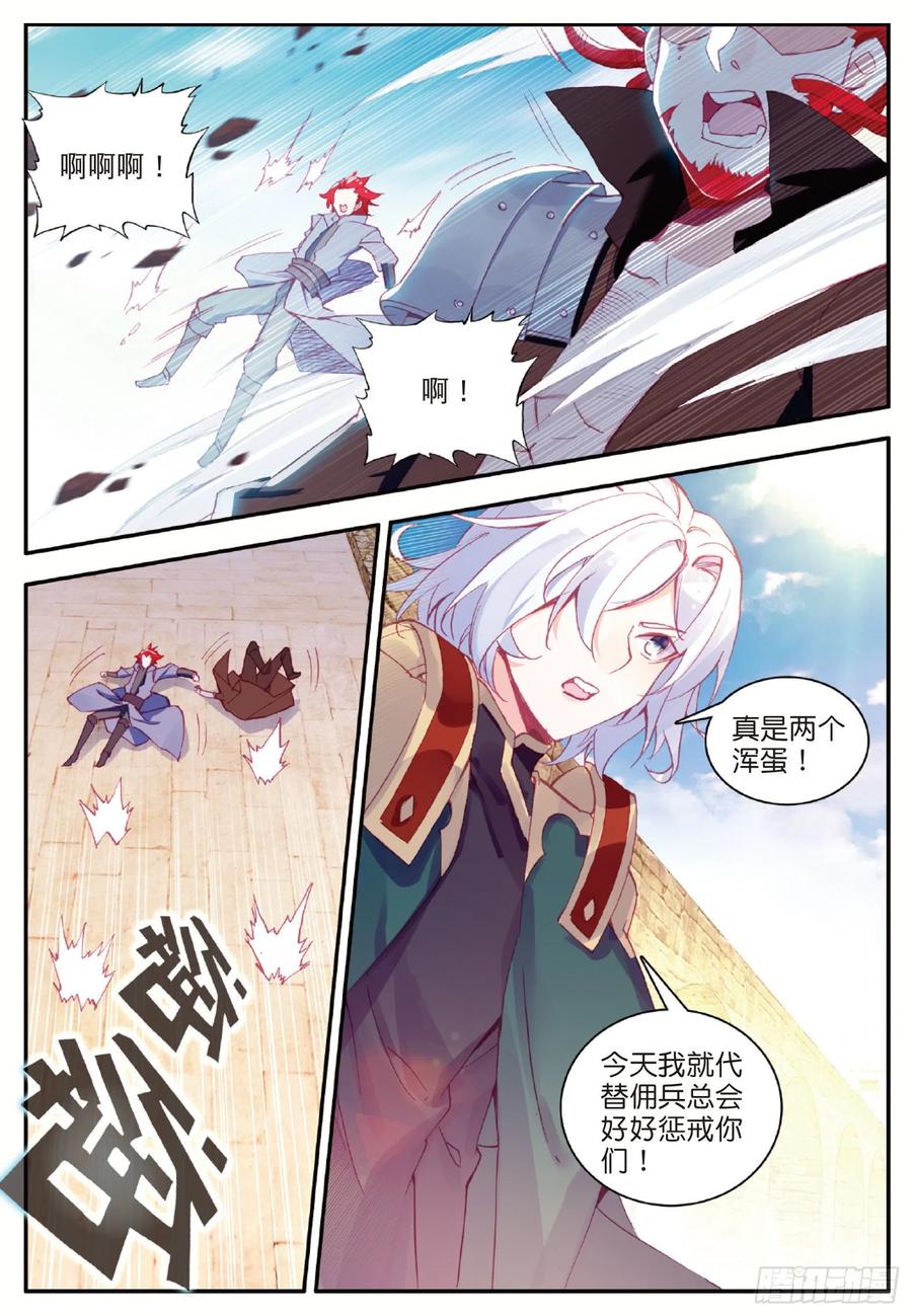 善良的阿呆一百话 再见月痕