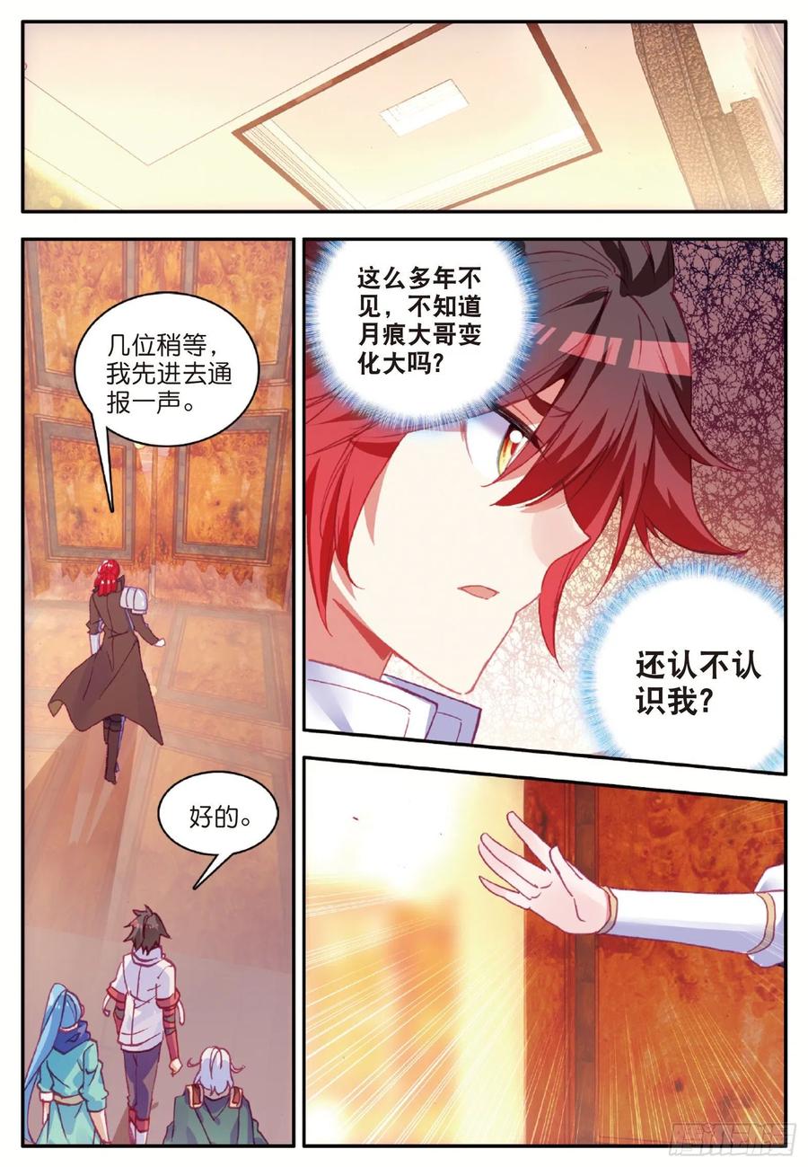 善良的阿呆一百话 再见月痕