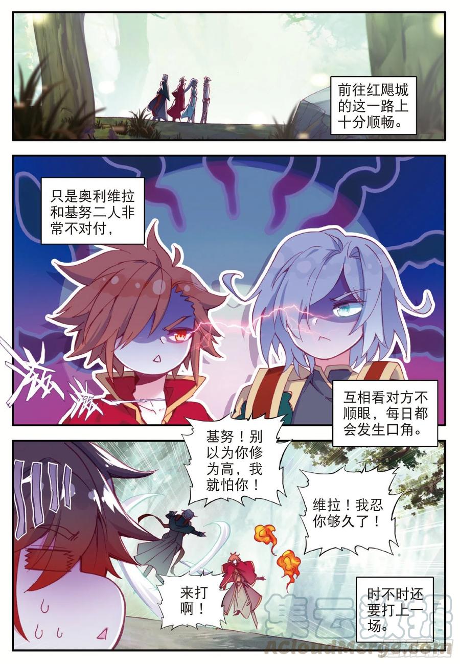 善良的阿呆一百话 再见月痕