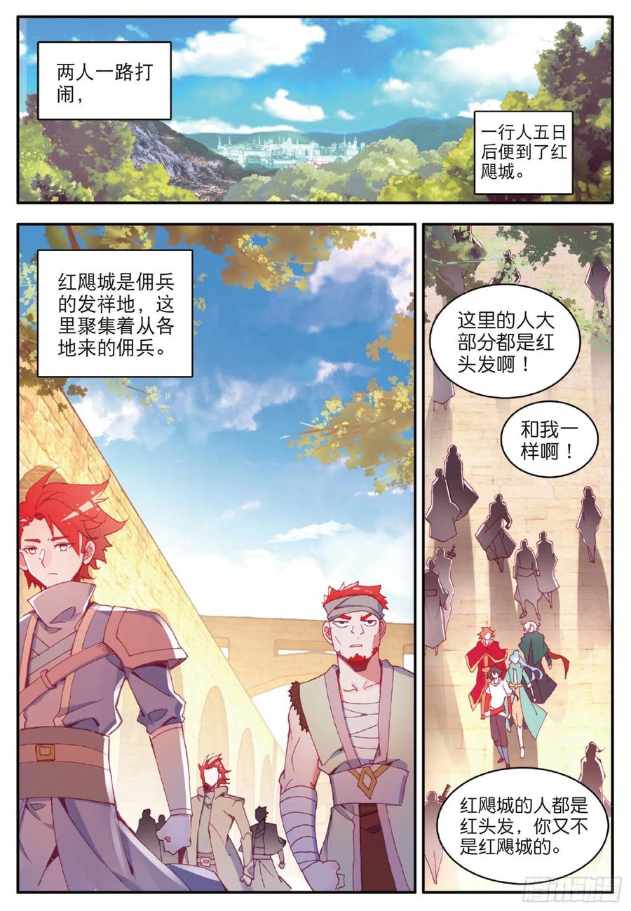 善良的阿呆一百话 再见月痕