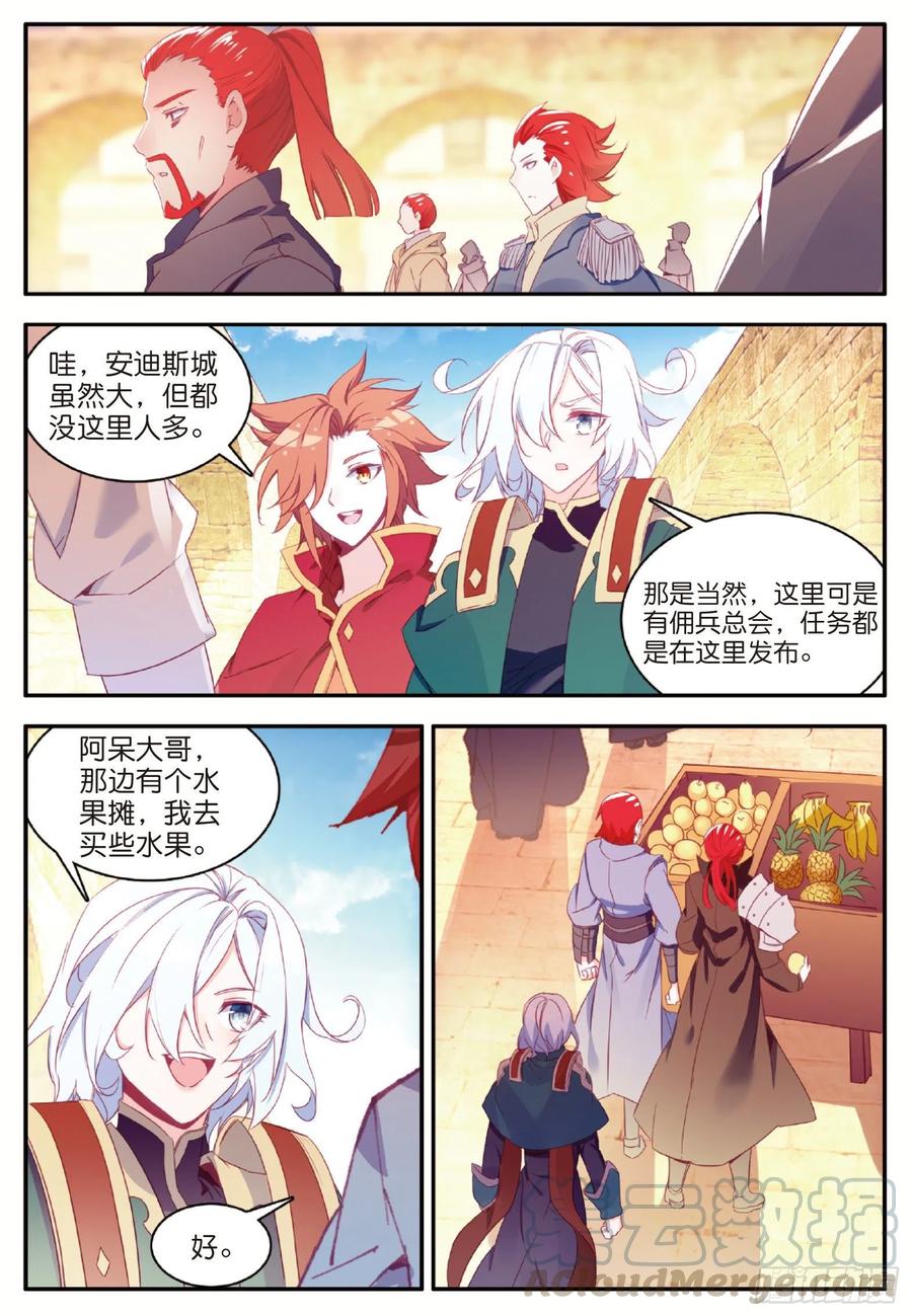 善良的阿呆一百话 再见月痕