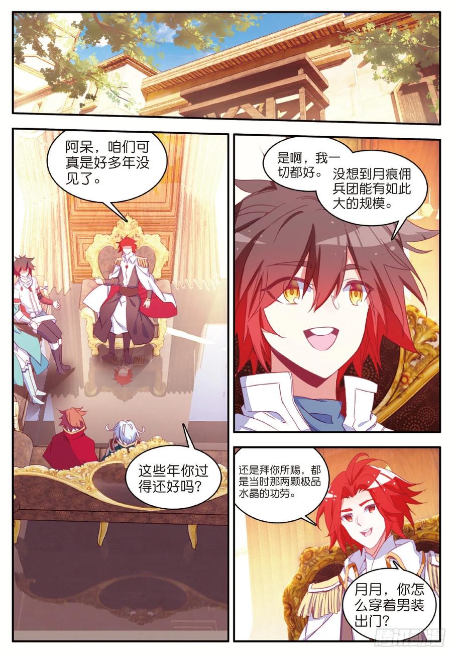 善良的阿呆一百零一话 必胜之决