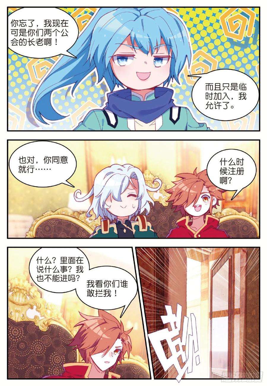 善良的阿呆一百零一话 必胜之决