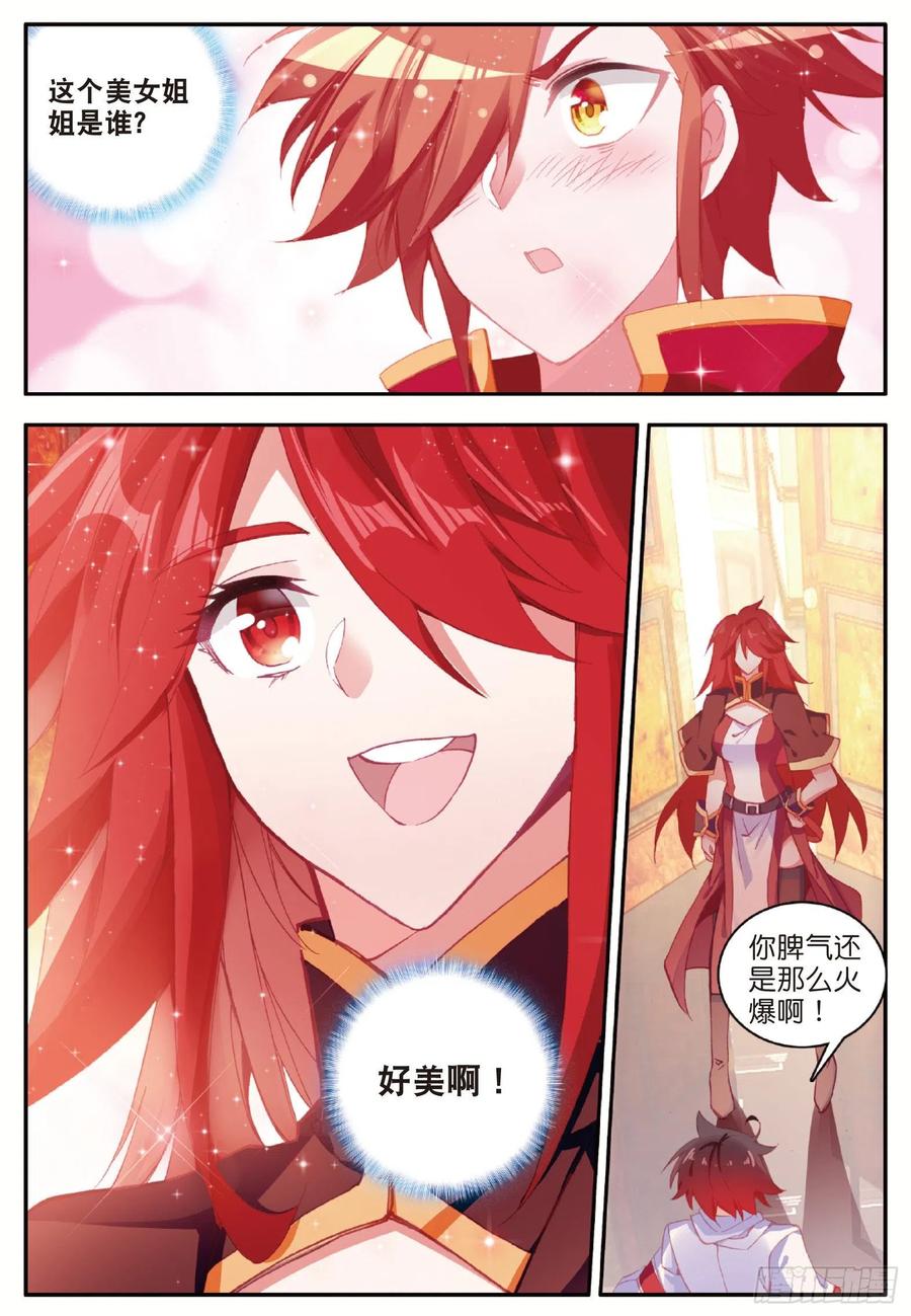 善良的阿呆一百零一话 必胜之决