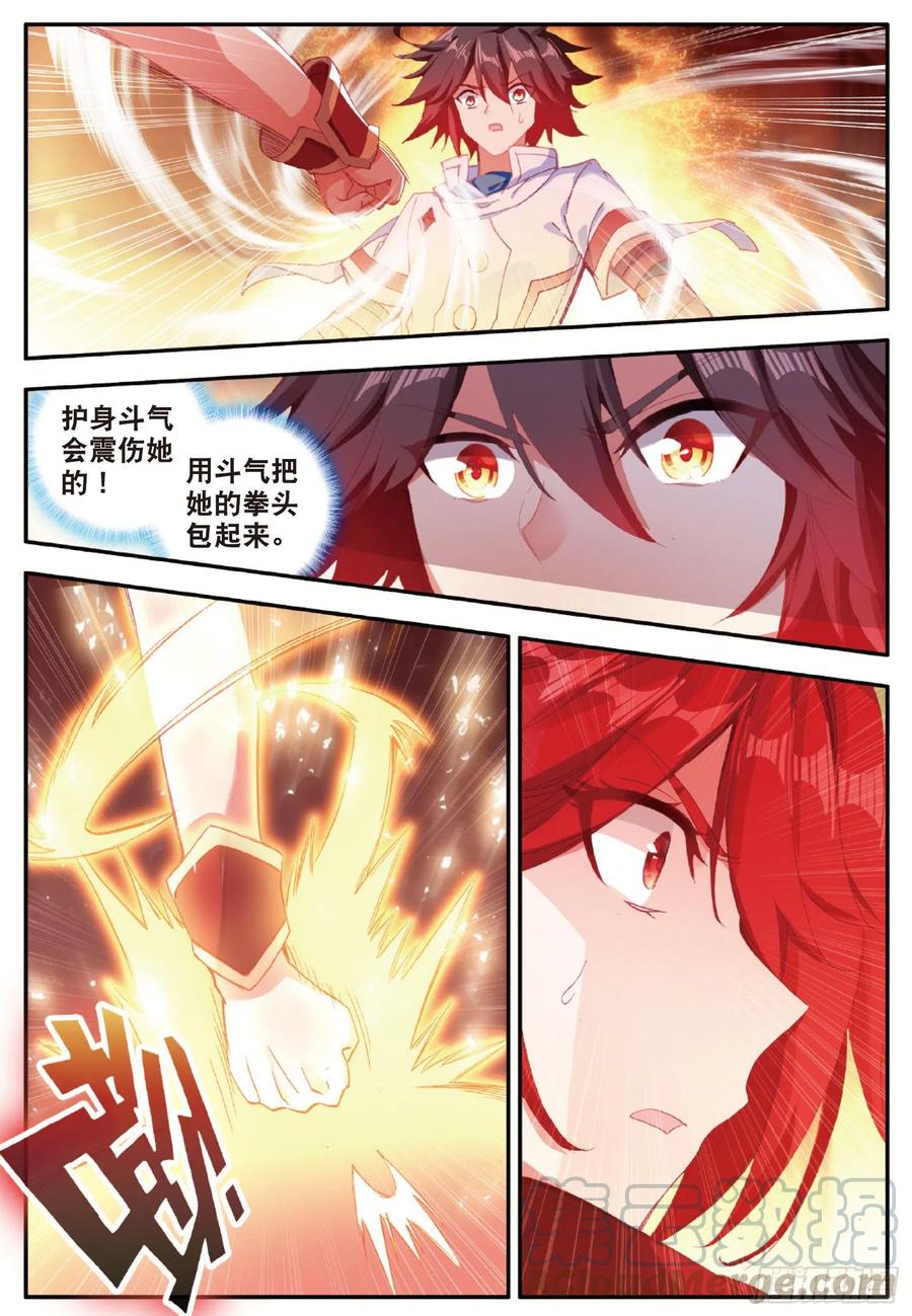 善良的阿呆一百零一话 必胜之决