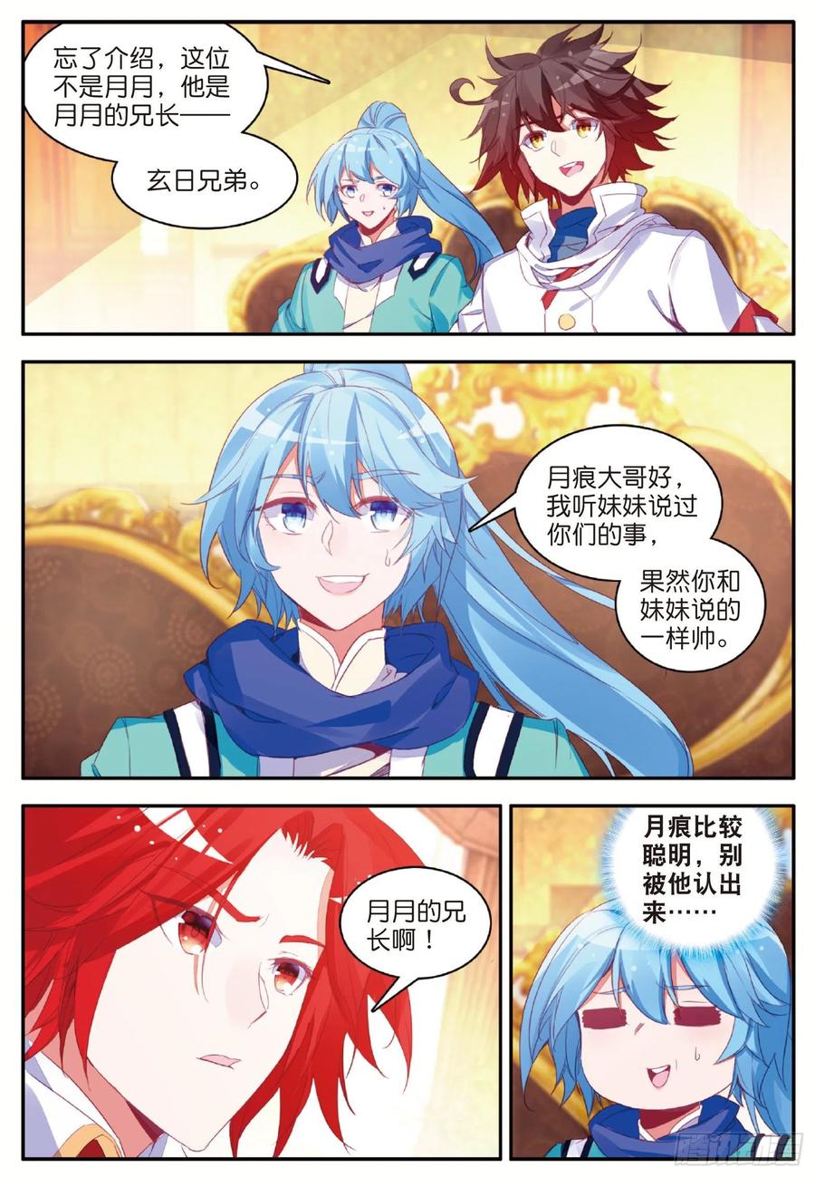 善良的阿呆一百零一话 必胜之决