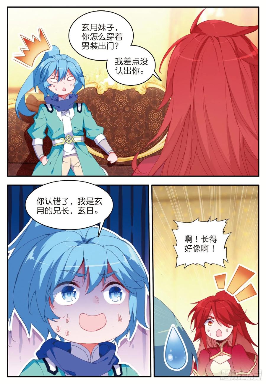 善良的阿呆一百零一话 必胜之决