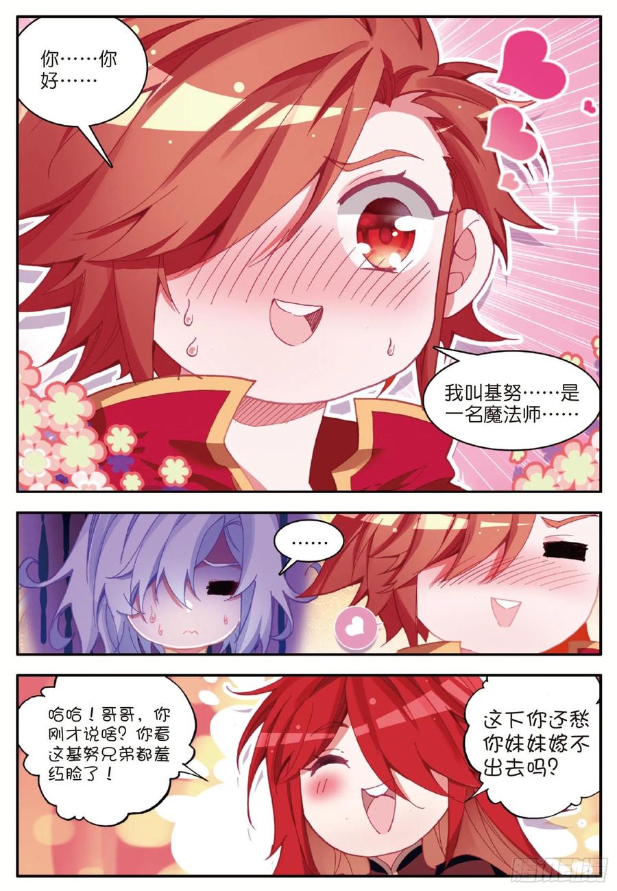 善良的阿呆一百零一话 必胜之决