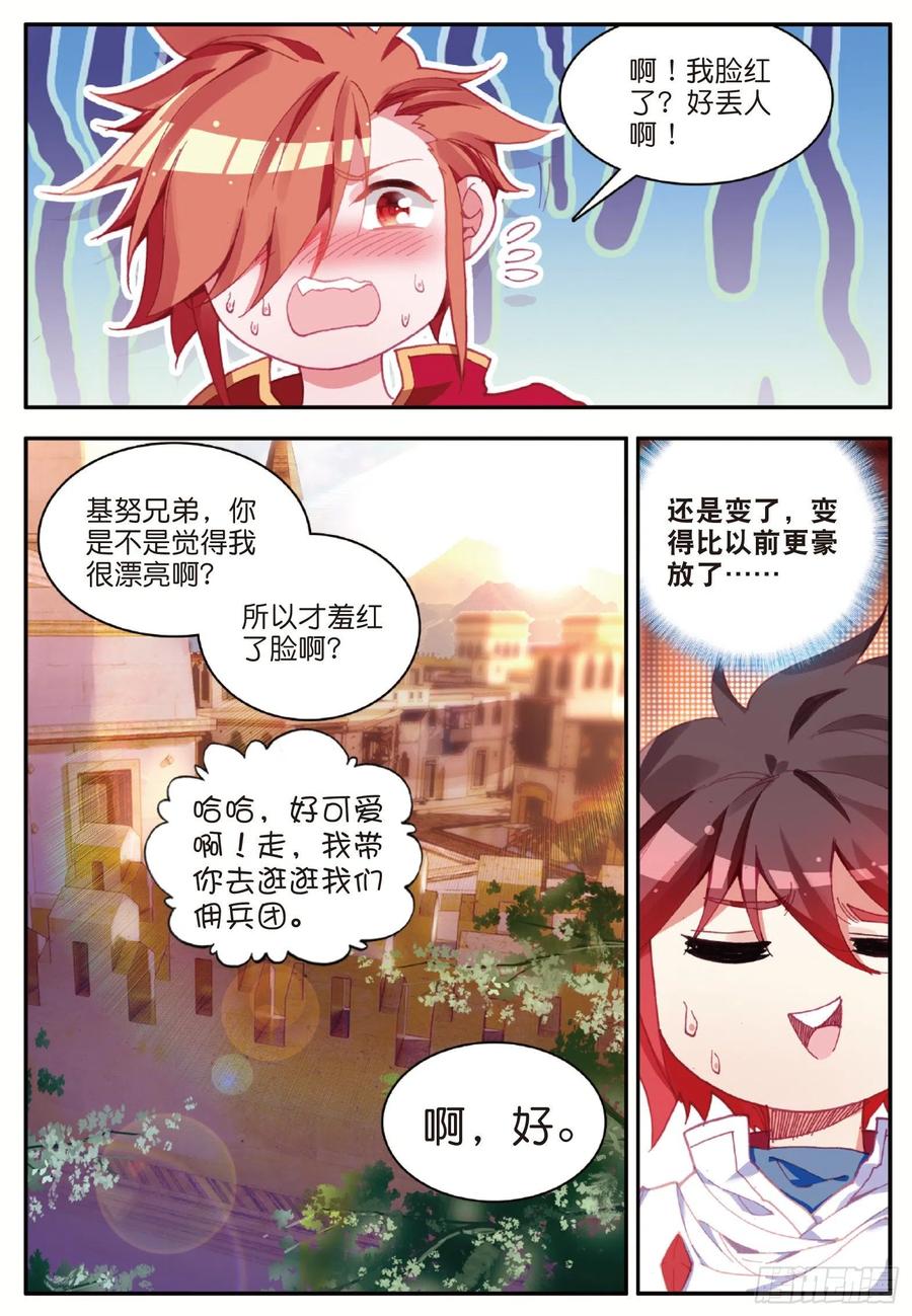 善良的阿呆一百零一话 必胜之决