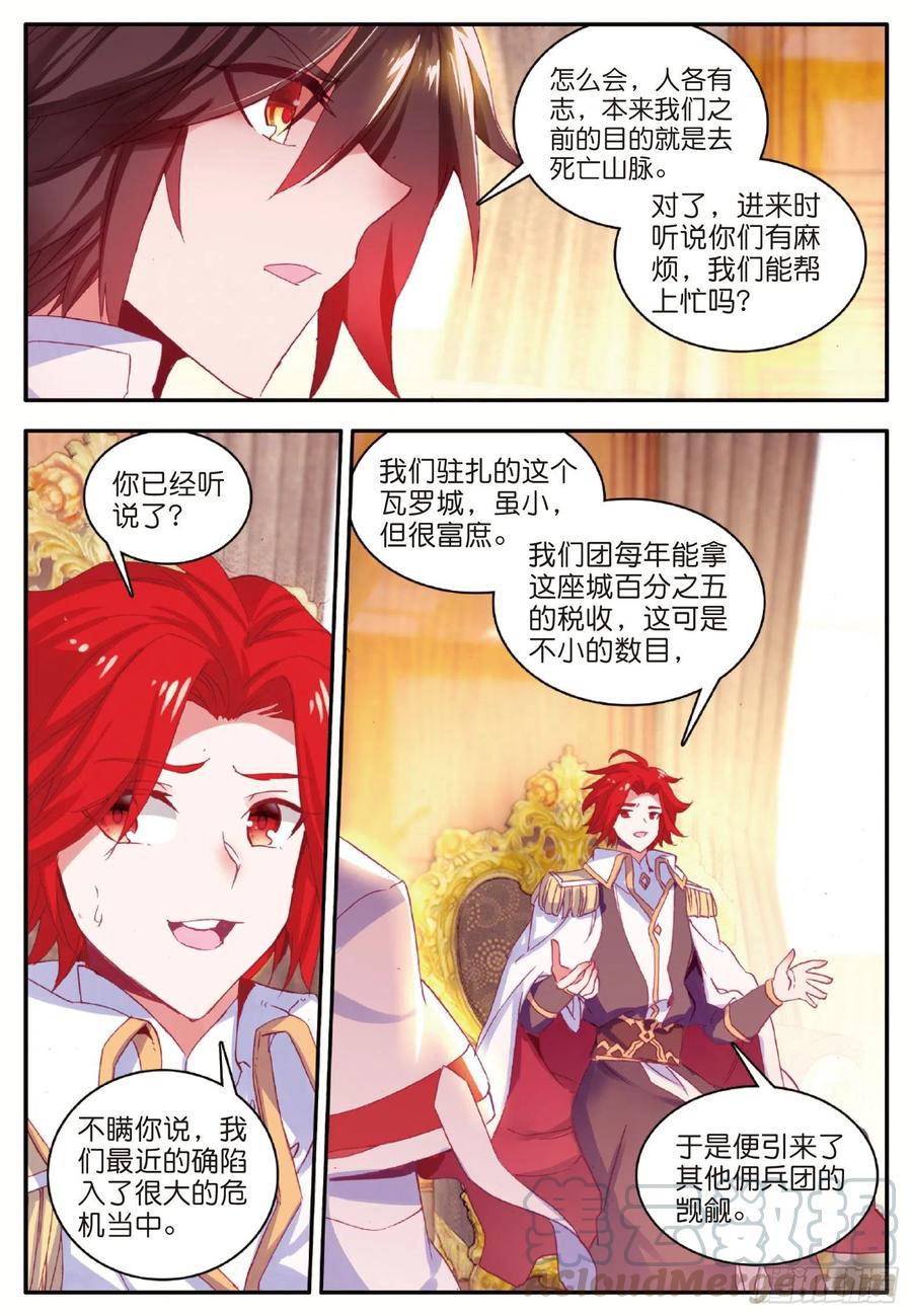 善良的阿呆一百零一话 必胜之决