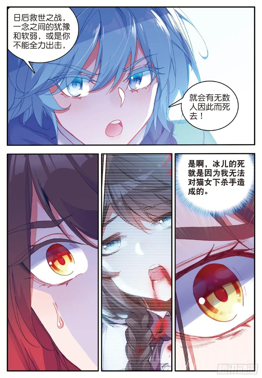 善良的阿呆一百零二话 霸王佣兵团
