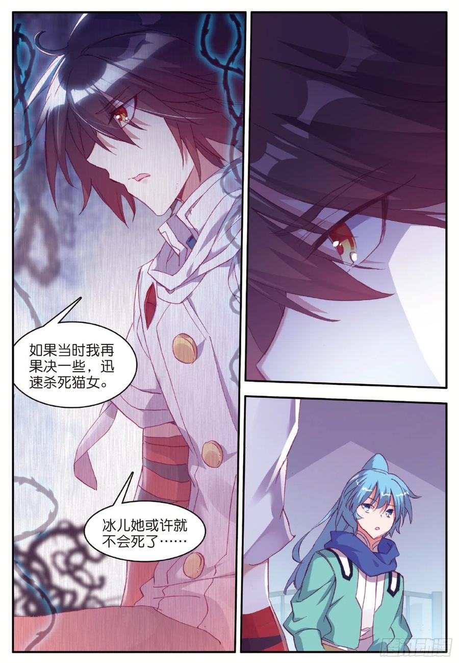 善良的阿呆一百零二话 霸王佣兵团