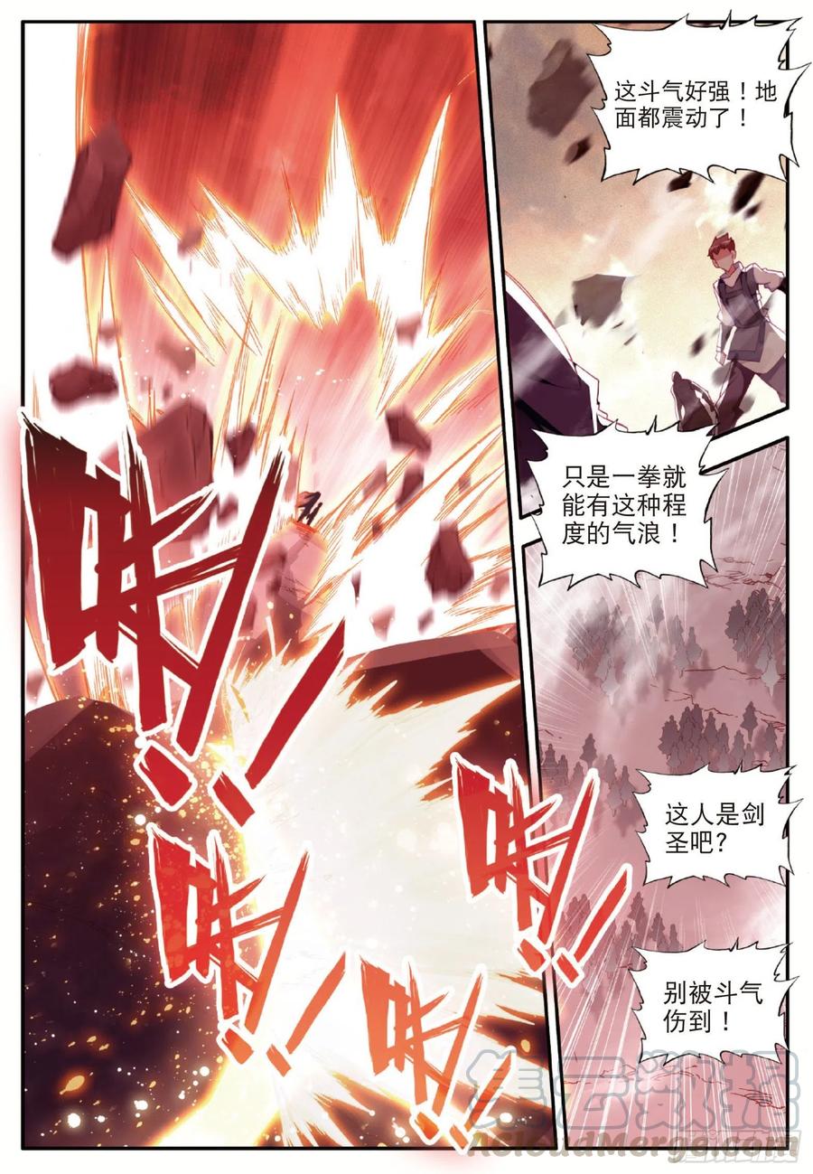 善良的阿呆一百零三话 觉醒的霸气