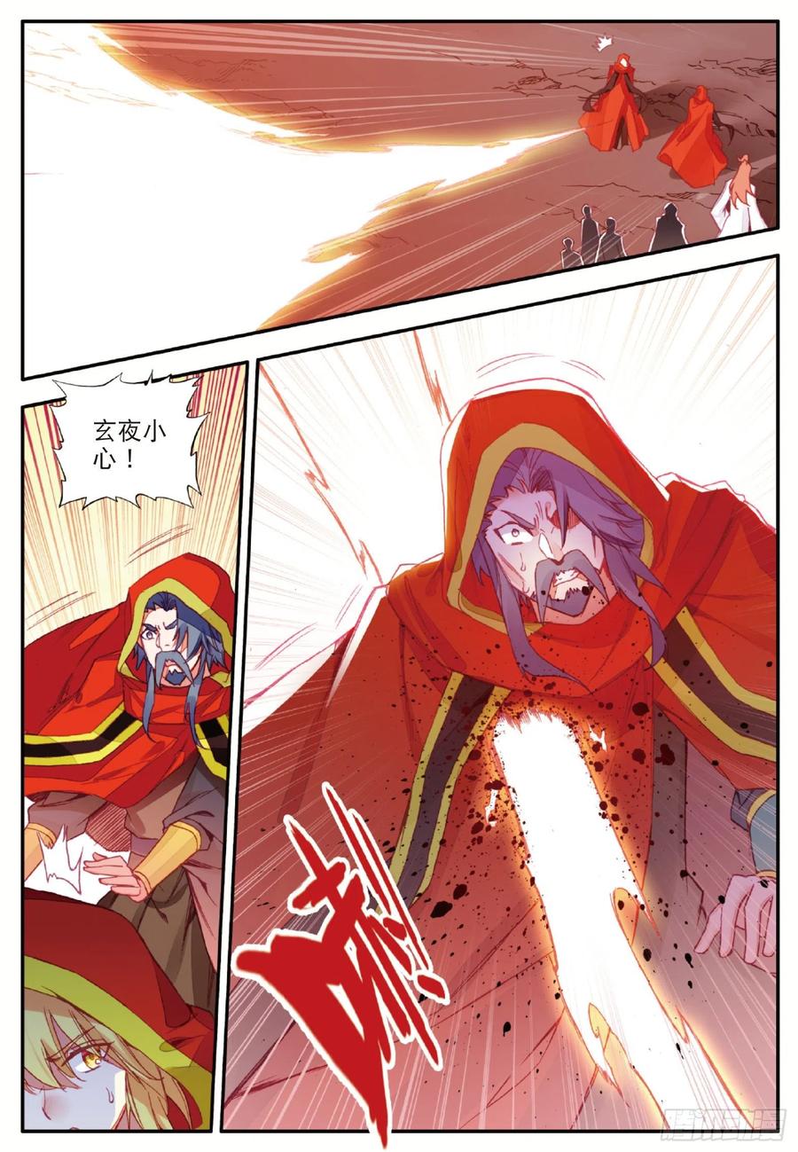 善良的阿呆一百零五话 翼人之王