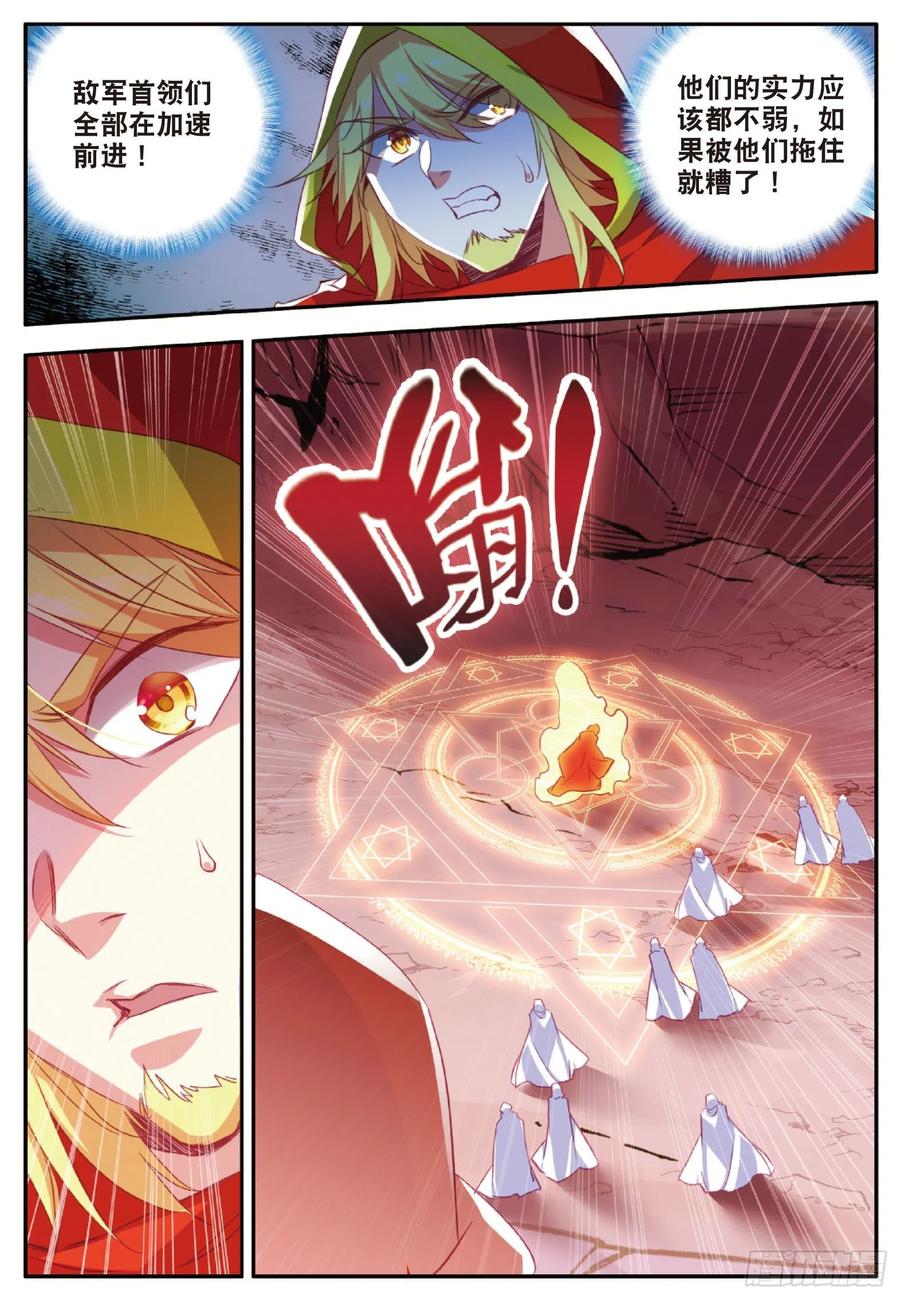 善良的阿呆一百零六话 毁灭山谷