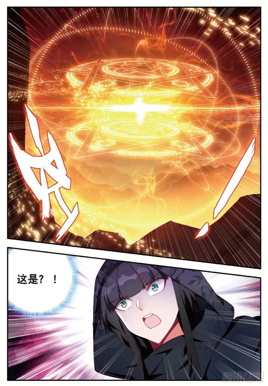 善良的阿呆一百零七话 佣兵总会