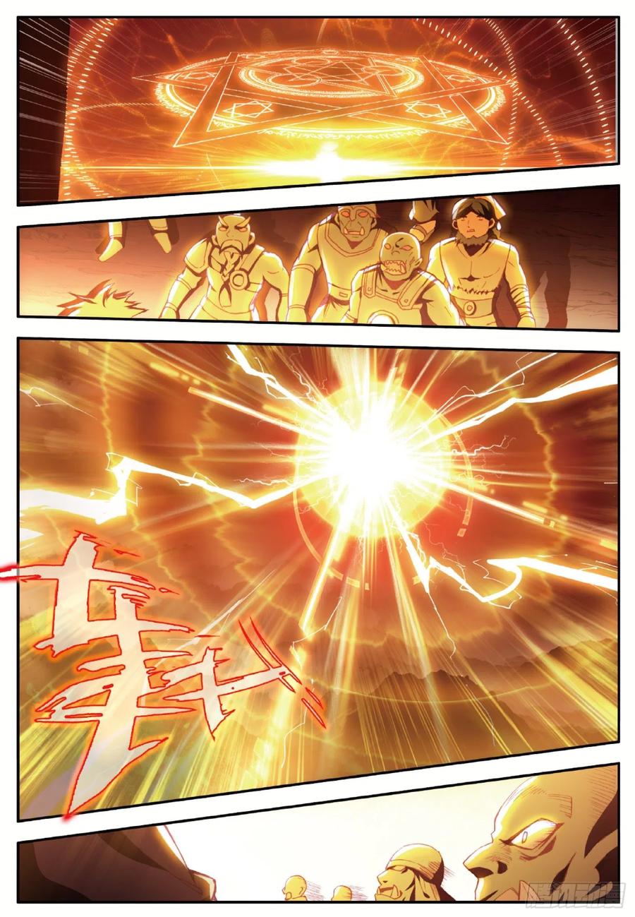善良的阿呆一百零七话 佣兵总会