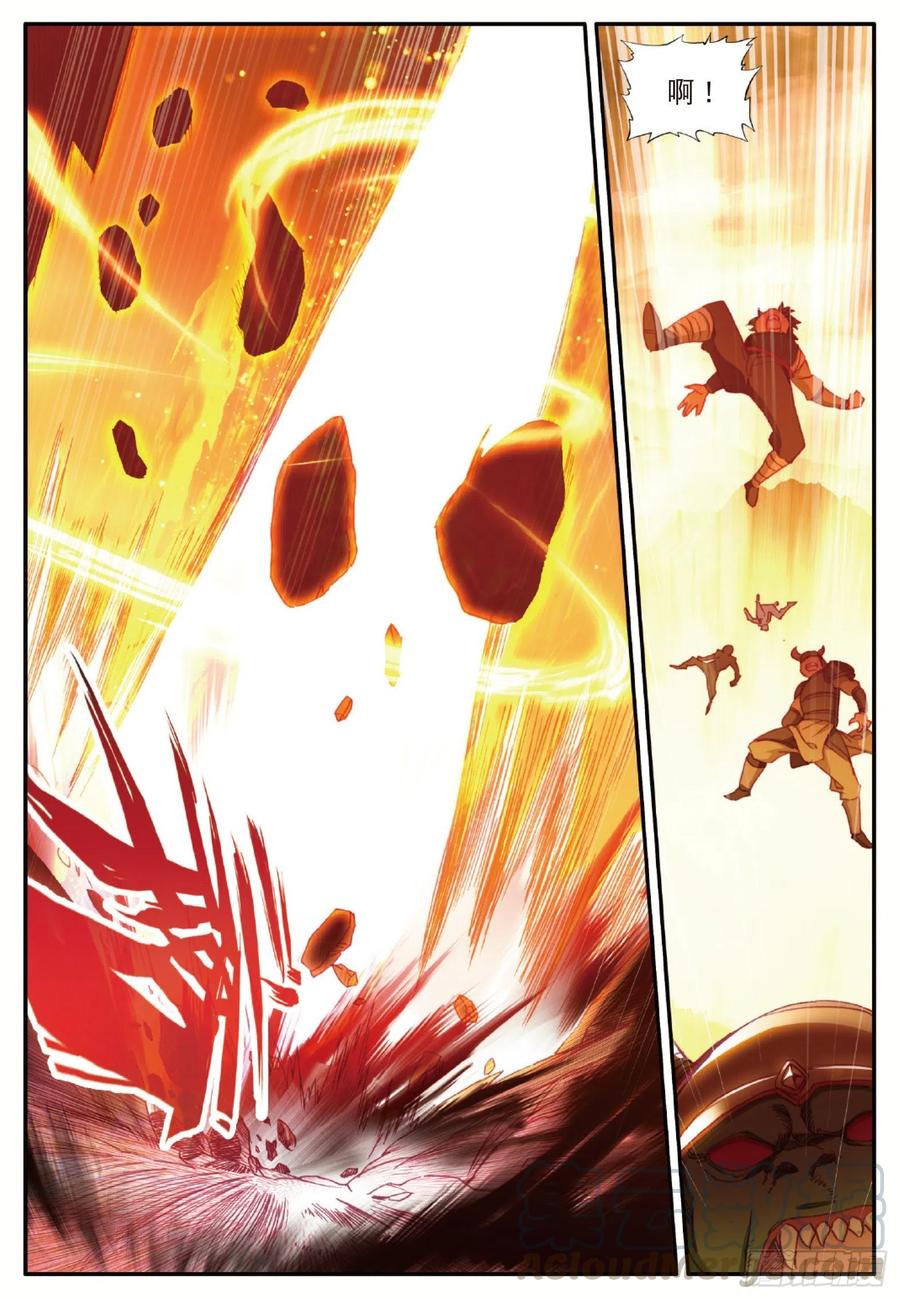 善良的阿呆一百零七话 佣兵总会