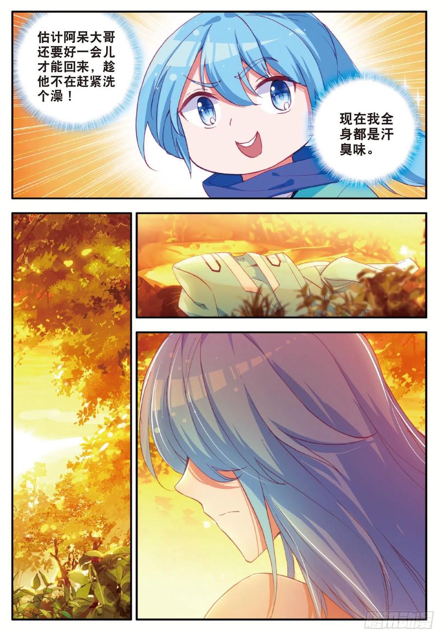 善良的阿呆一百零八话 女身真相